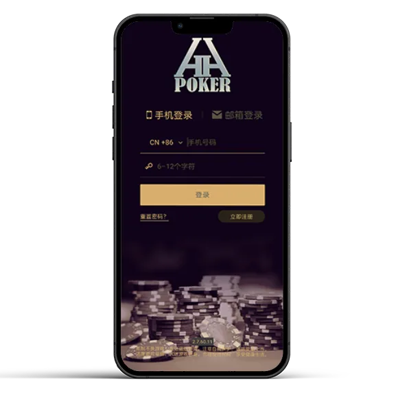 德州HHpoker官网免费